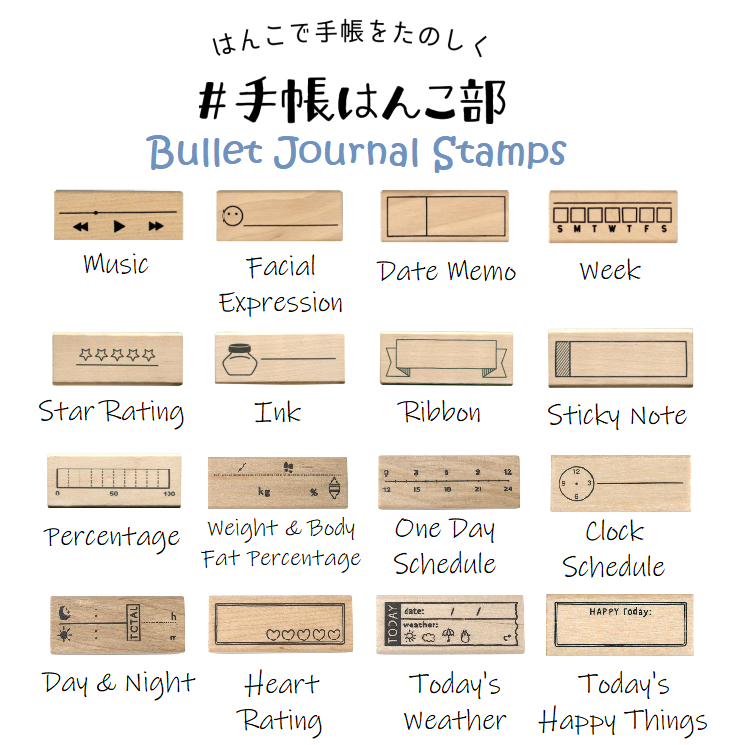 Kodomo No Kao Bullet Journal Stamp - Clock Schedule