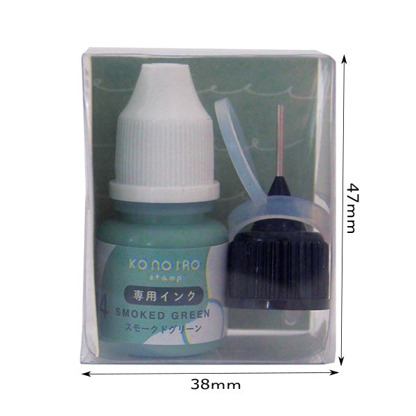 Kodomo No Kao Konoiro Ink (14 Colours)