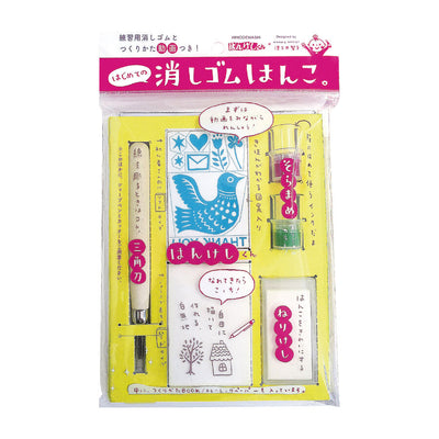 Rubber Stamps DIY Kit