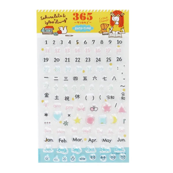 Sakuralala x Igloo*Dining* 365™ Clear Stamps - Date + Time