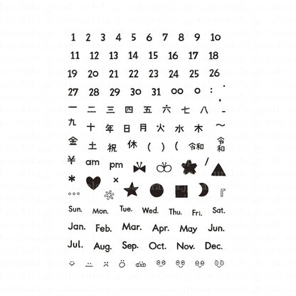 Sakuralala x Igloo*Dining* 365™ Clear Stamps - Date + Time