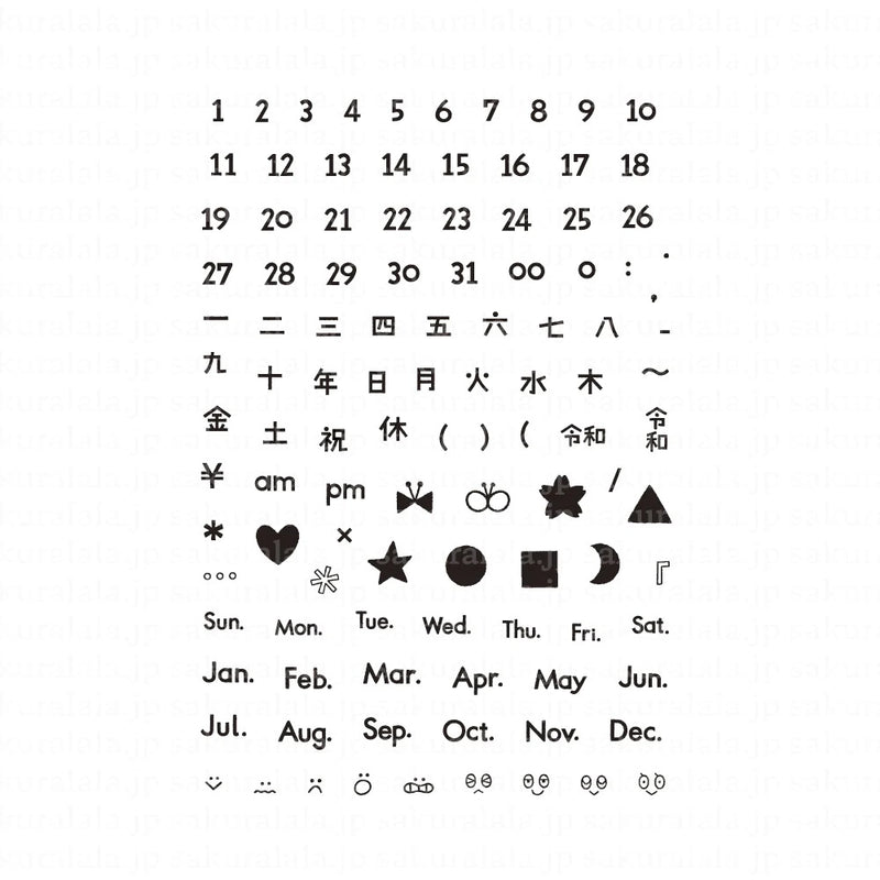 Sakuralala x Igloo*Dining* 365™ Clear Stamps - Date + Time