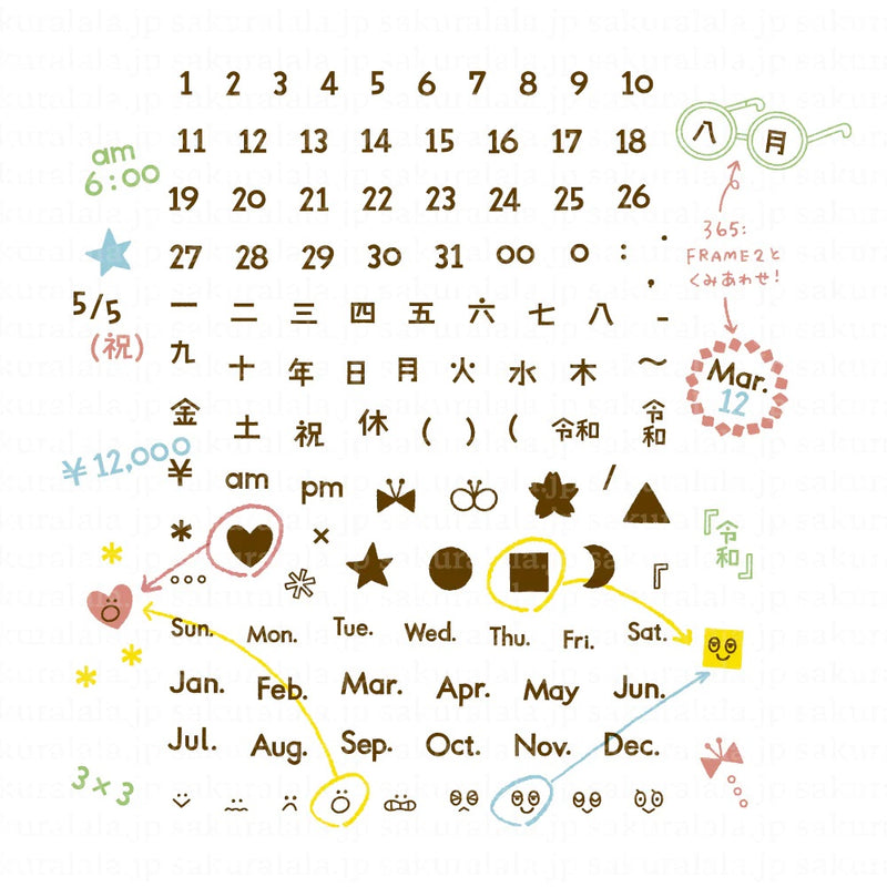 Sakuralala x Igloo*Dining* 365™ Clear Stamps - Date + Time