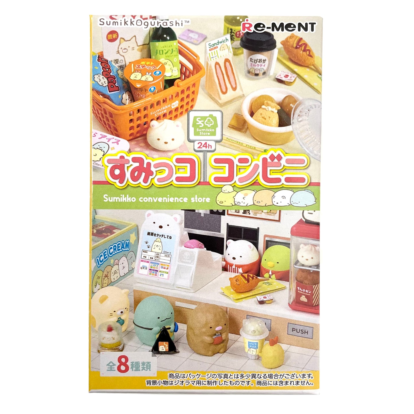 Re-Ment Sumikko Gurashi Miniature - Convenience Store