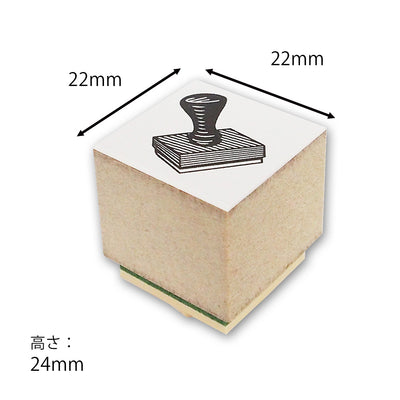 Kodomo No Kao Colour Sample Stamp - Stamp