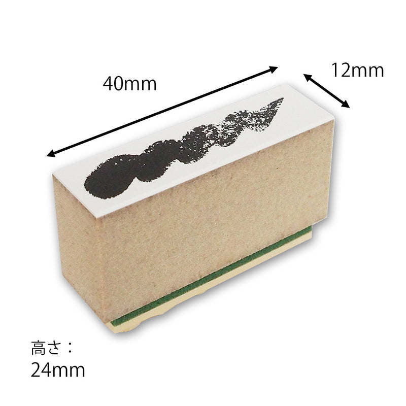 Kodomo No Kao Colour Sample Stamp - Brush Shading