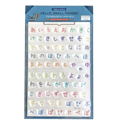 Sakuralala x Hello Small Things! Clear Stamps - Iroha