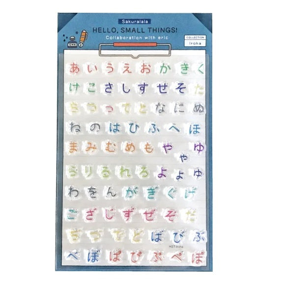 Sakuralala x Hello Small Things! Clear Stamps - Iroha