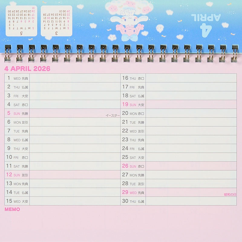 Sanrio 2026 Desktop Calendar - Cinnamoroll