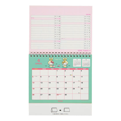 Sanrio 2026 Desktop Calendar - Hello Kitty