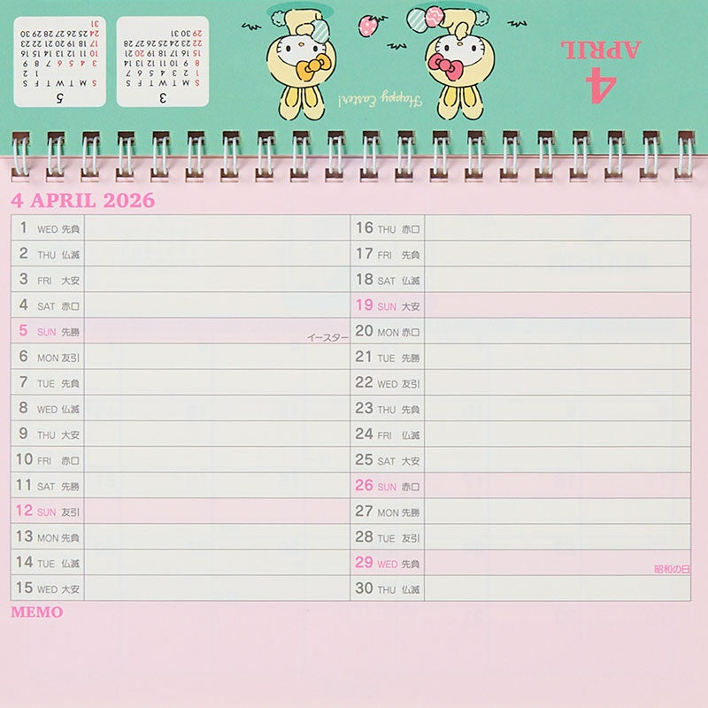 Sanrio 2026 Desktop Calendar - Hello Kitty
