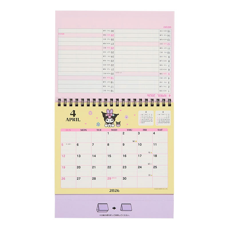 Sanrio 2026 Desktop Calendar - Kuromi