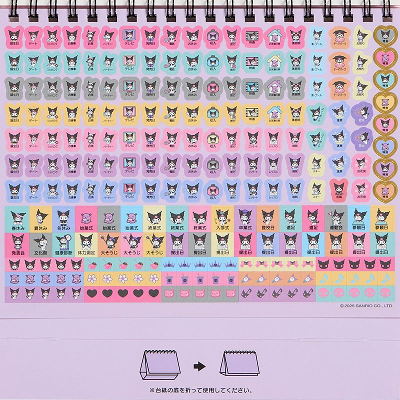 Sanrio 2026 Desktop Calendar - Kuromi