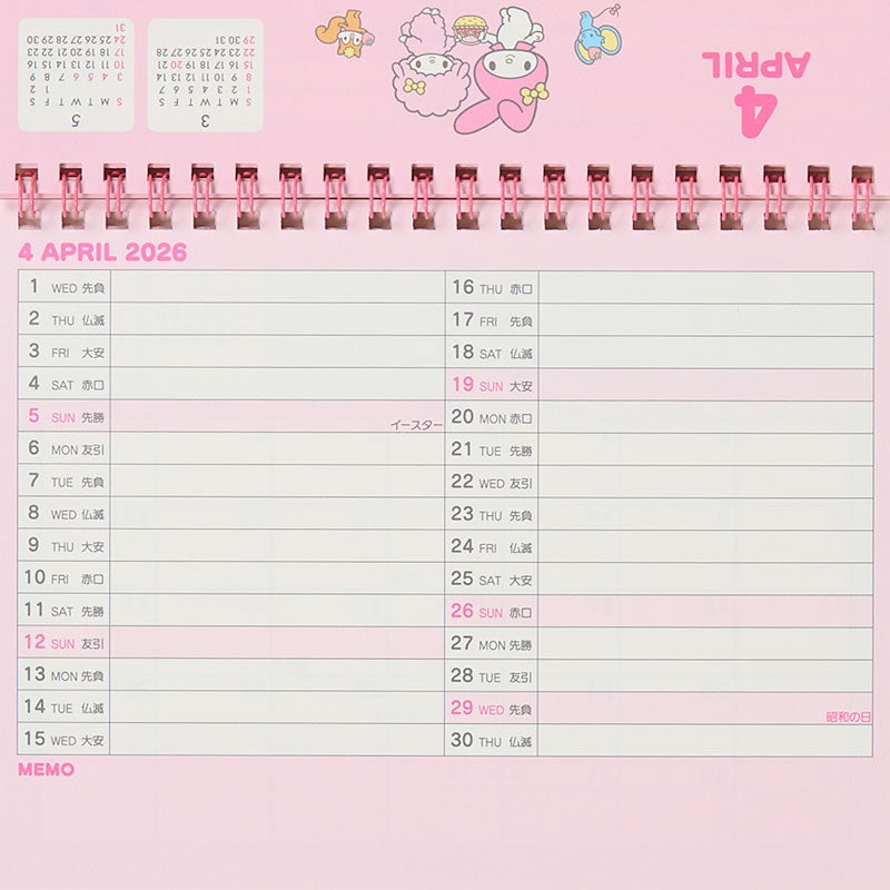 Sanrio 2026 Desktop Calendar - My Melody