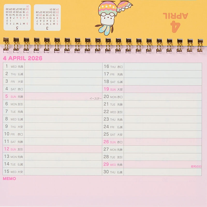 Sanrio 2026 Desktop Calendar - Pochacco