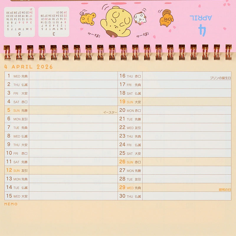 Sanrio 2026 Desktop Calendar - Pompompurin