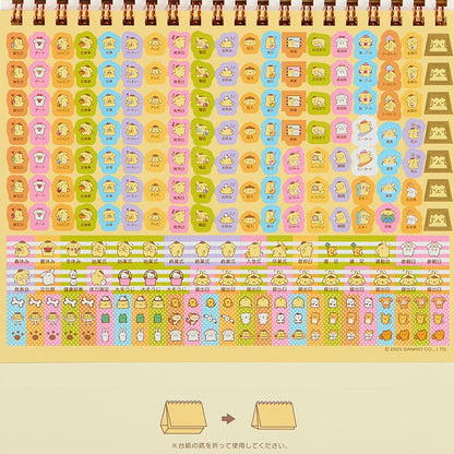 Sanrio 2026 Desktop Calendar - Pompompurin