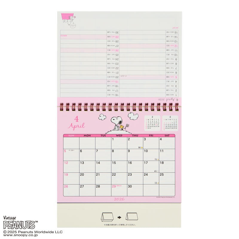 Snoopy 2026 Desktop Calendar