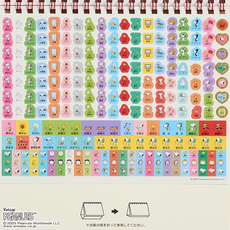 Snoopy 2026 Desktop Calendar