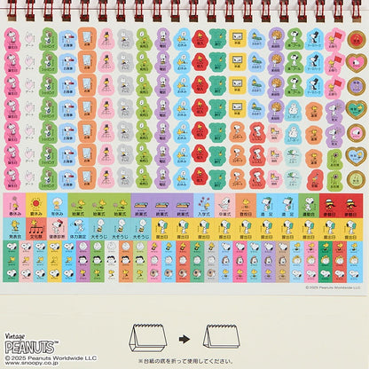 Snoopy 2026 Desktop Calendar