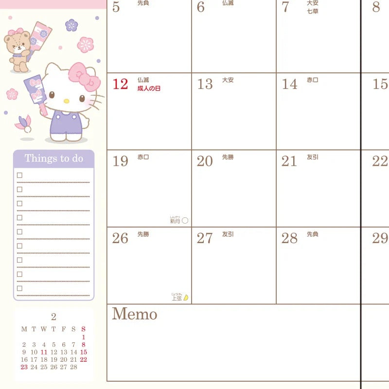 Sanrio 2026 Planner - A5 Monthly | Hello Kitty