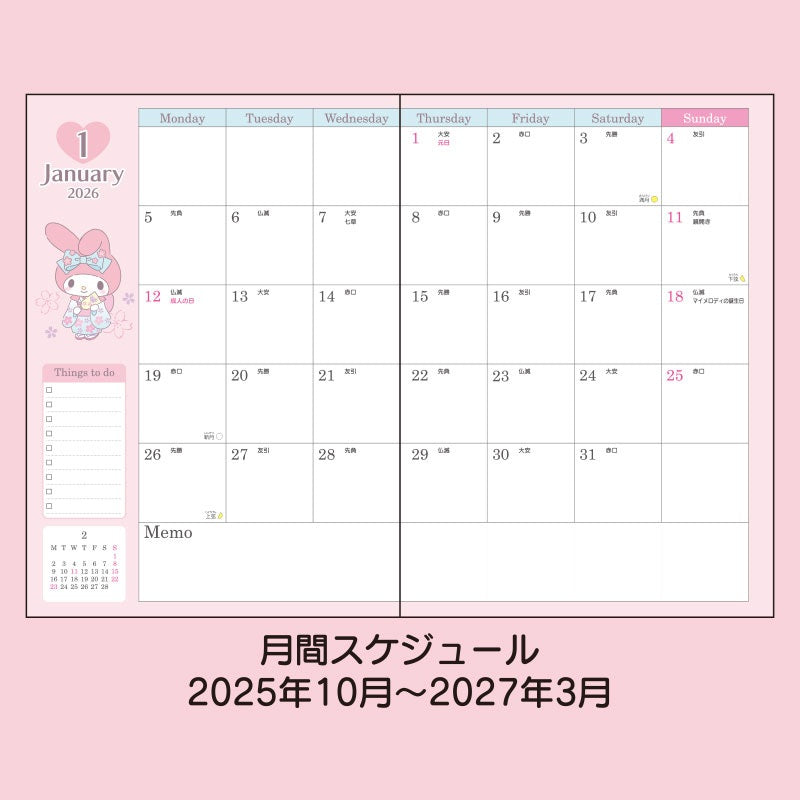 Sanrio 2026 Planner - A5 Monthly | My Melody