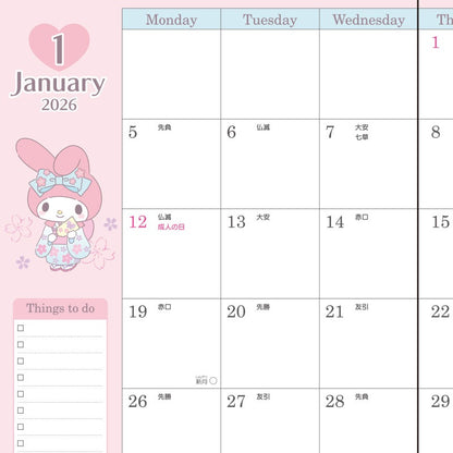 Sanrio 2026 Planner - A5 Monthly | My Melody