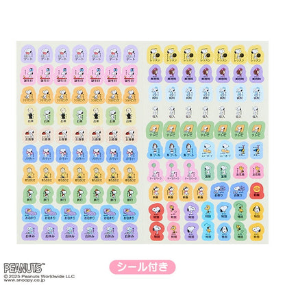 Snoopy 2026 Planner - A5 Monthly