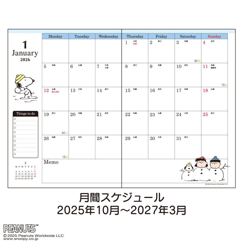 Snoopy 2026 Planner - A5 Monthly