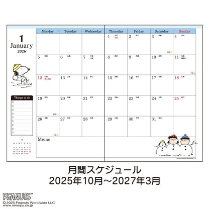 Snoopy 2026 Planner - A5 Monthly