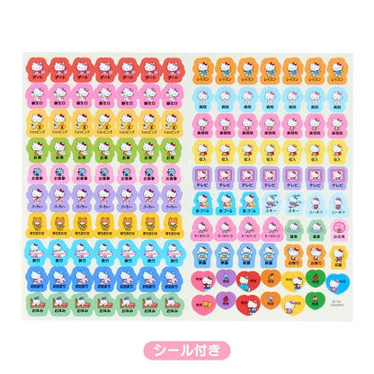 Sanrio 2026 Planner - B6 Monthly | Hello Kitty
