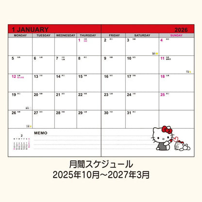 Sanrio 2026 Planner - B6 Monthly | Hello Kitty