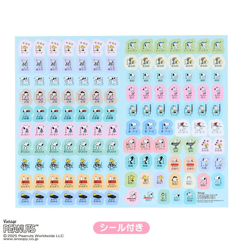 Snoopy 2026 Planner - B6 Monthly