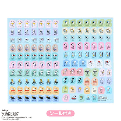Snoopy 2026 Planner - B6 Monthly
