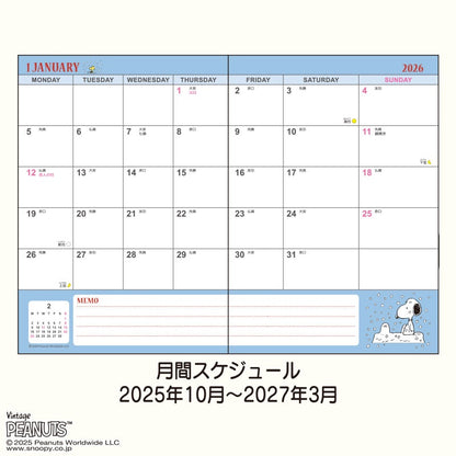 Snoopy 2026 Planner - B6 Monthly