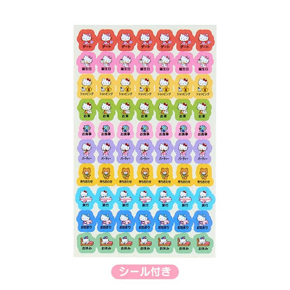 Sanrio 2026 Planner - Pocket Monthly | Hello Kitty