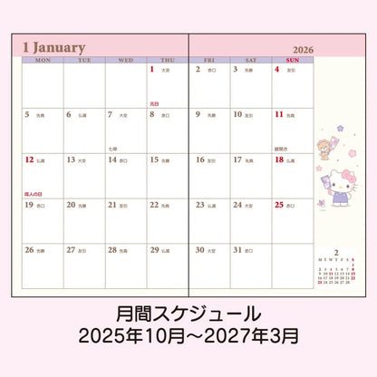 Sanrio 2026 Planner - Pocket Monthly | Hello Kitty