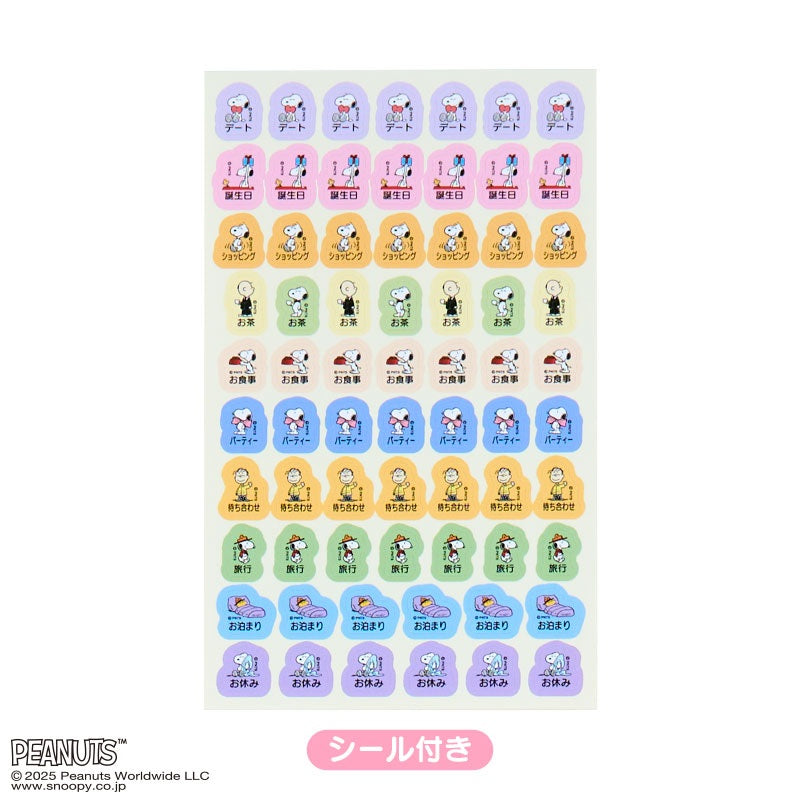 Snoopy 2026 Planner - Pocket Monthly