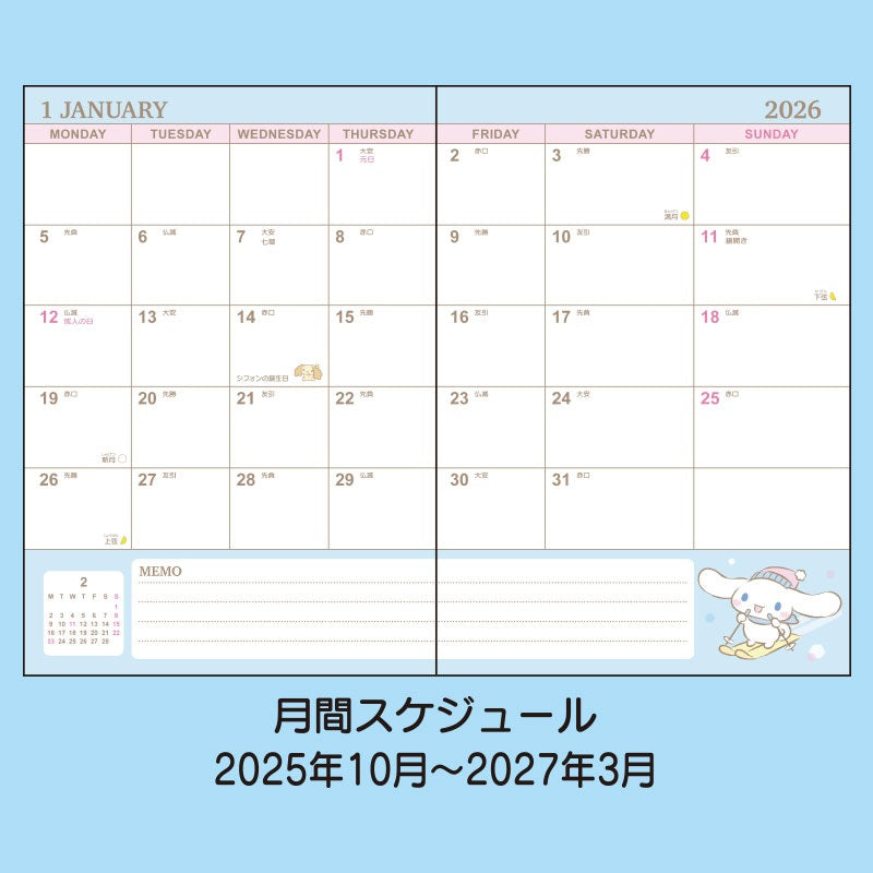 Sanrio 2026 Planner - B6 Weekly Block | Cinnamoroll
