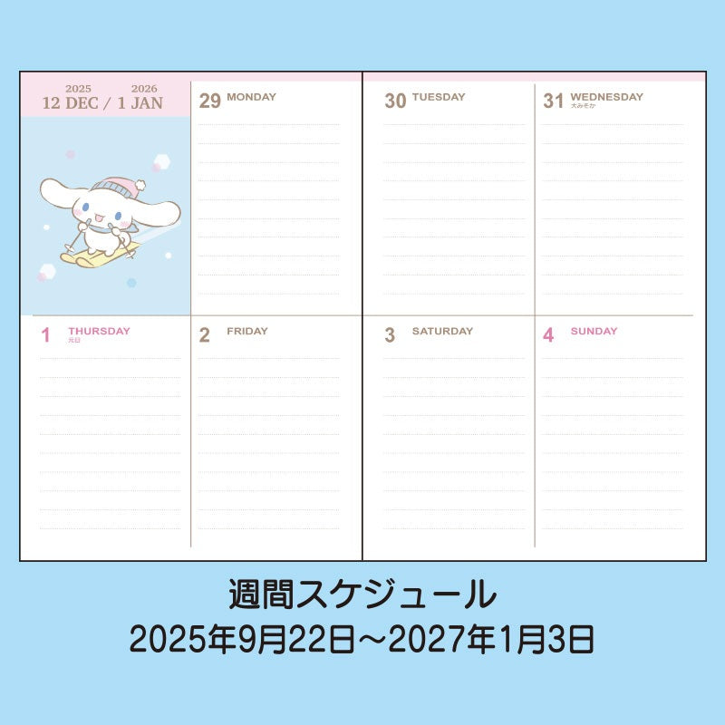 Sanrio 2026 Planner - B6 Weekly Block | Cinnamoroll