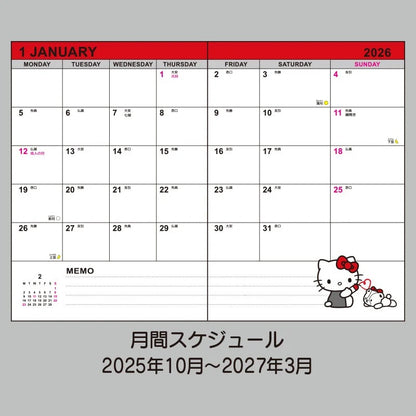 Sanrio 2026 Planner - B6 Weekly Block | Hello Kitty