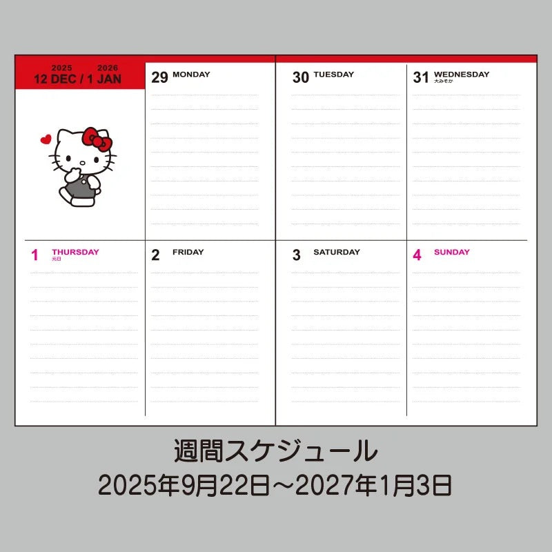 Sanrio 2026 Planner - B6 Weekly Block | Hello Kitty