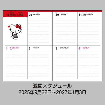 Sanrio 2026 Planner - B6 Weekly Block | Hello Kitty