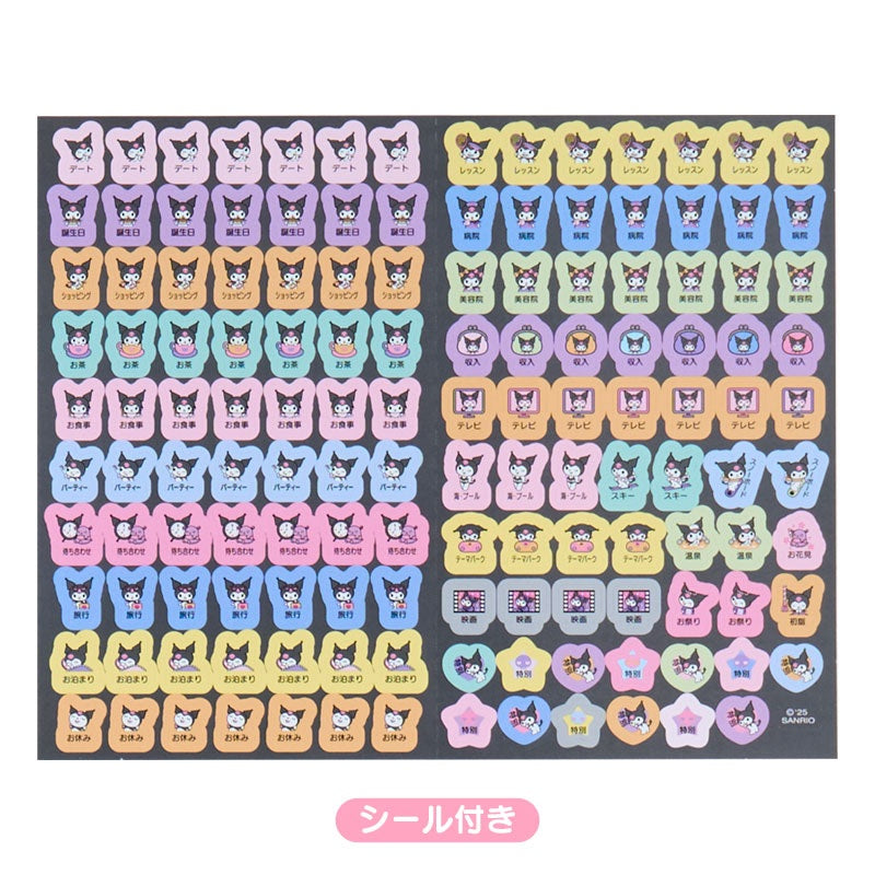 Sanrio 2026 Planner - B6 Weekly Block | Kuromi