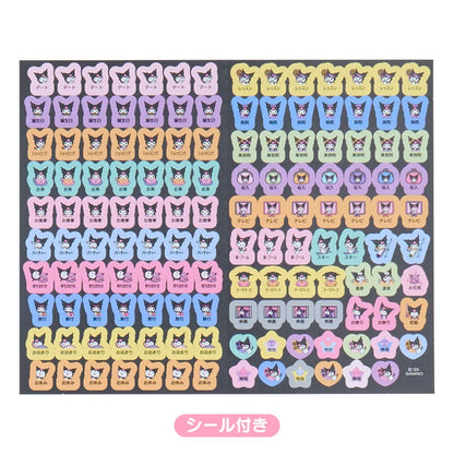Sanrio 2026 Planner - B6 Weekly Block | Kuromi