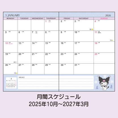 Sanrio 2026 Planner - B6 Weekly Block | Kuromi