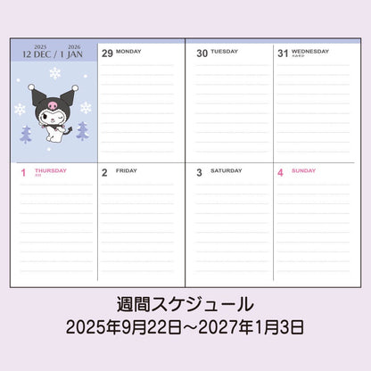 Sanrio 2026 Planner - B6 Weekly Block | Kuromi