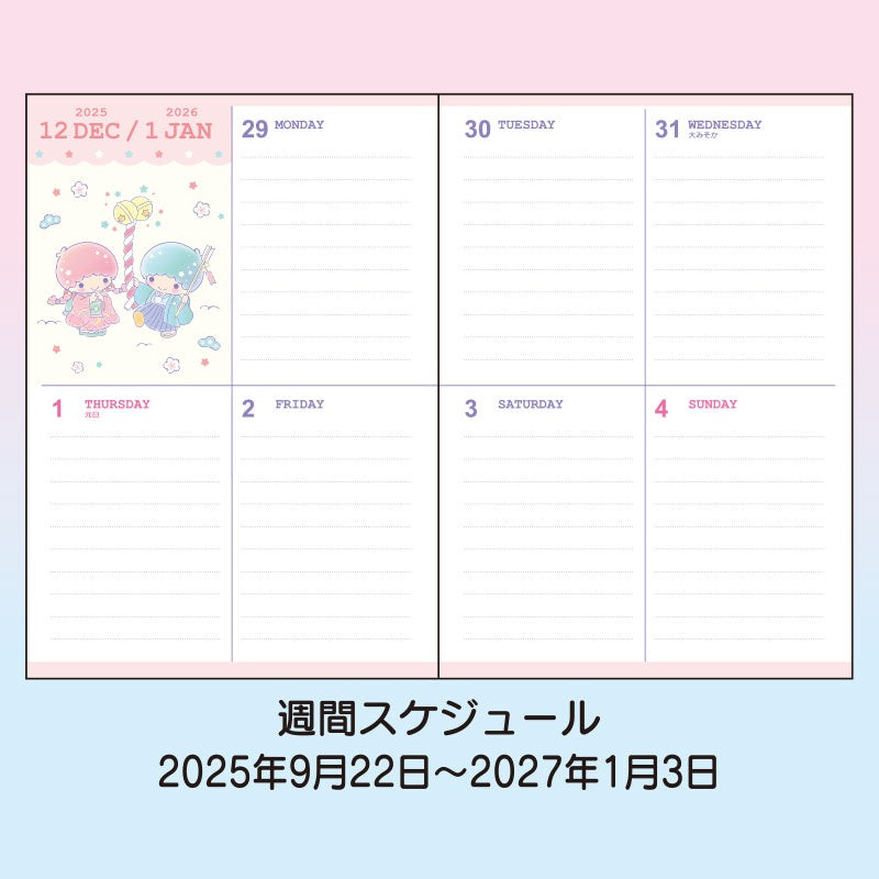 Sanrio 2026 Planner - B6 Weekly Block | Little Twin Stars