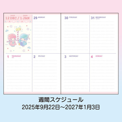 Sanrio 2026 Planner - B6 Weekly Block | Little Twin Stars