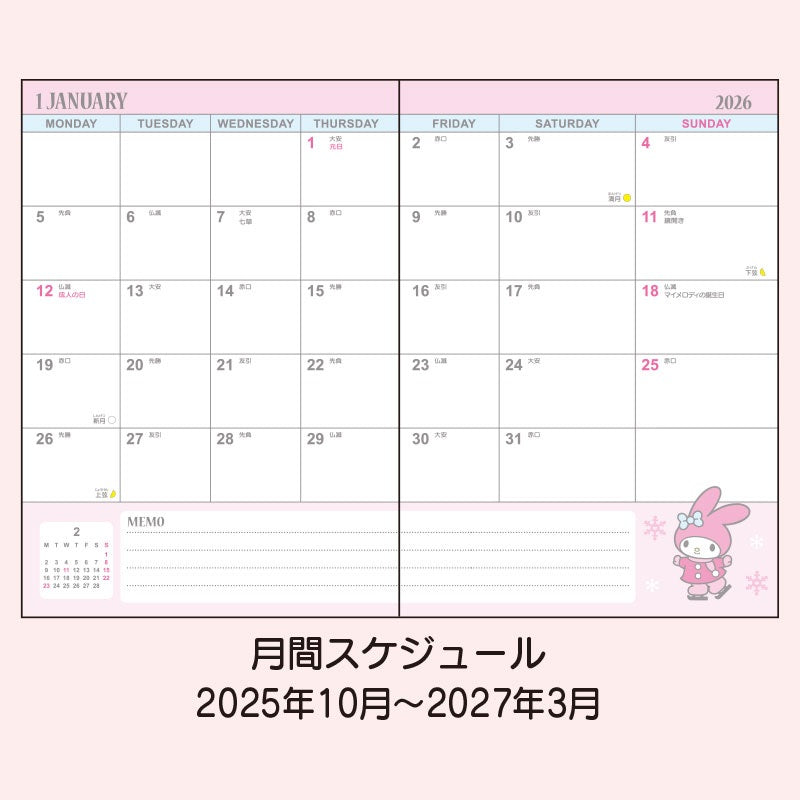 Sanrio 2026 Planner - B6 Weekly Block | My Melody
